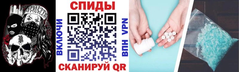 Amphetamine VHQ купить наркоту Дзержинский