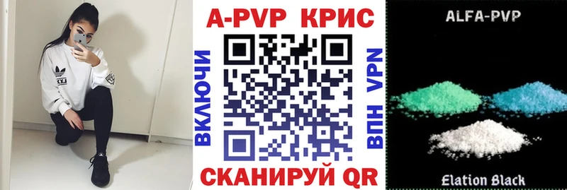 APVP СК КРИС  Дзержинский 