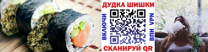 Еда ТГК конопля  цена наркотик  Дзержинский 