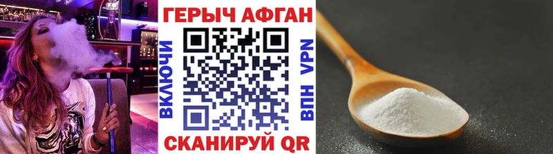kraken ССЫЛКА  Дзержинский  ГЕРОИН хмурый  купить наркотик 