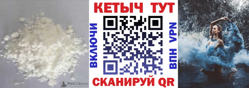 КЕТАМИН ketamine  Дзержинский 