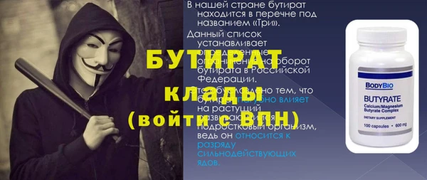 гидра Алексеевка
