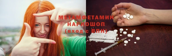 скорость mdpv Алексин