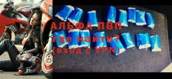 скорость mdpv Алексин