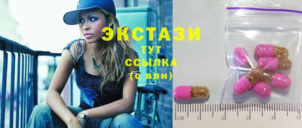 скорость mdpv Алексин