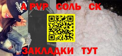 гидропоника Балаково