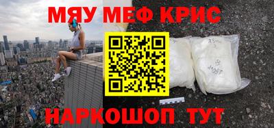 прущий лед Изобильный