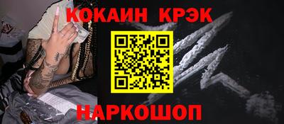 сатива Балашиха