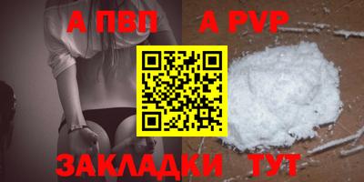 гидропоника Балаково