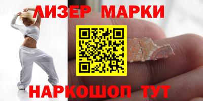 марихуана Балахна