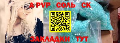 гидропоника Балаково