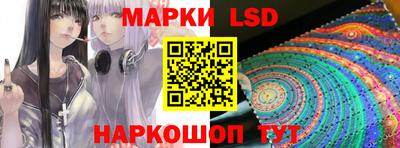 сатива Балашиха