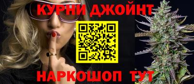 марихуана Балахна