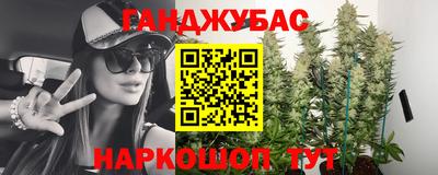 марихуана Балахна