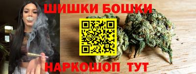 сатива Балашиха