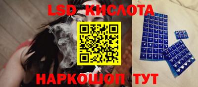гидропоника Балаково
