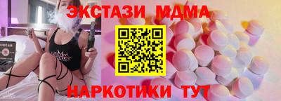 марихуана Балахна