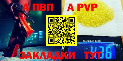 гидропоника Балаково