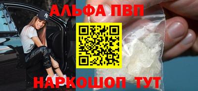 гидропоника Балаково