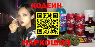 сатива Балашиха