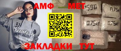 марихуана Балахна