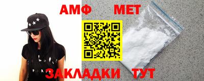 сатива Балашиха