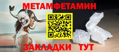 сатива Балашиха