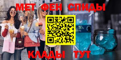 гидропоника Балаково