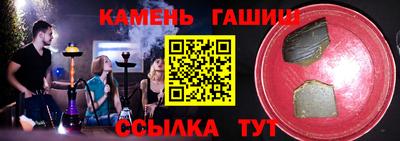 сатива Балашиха