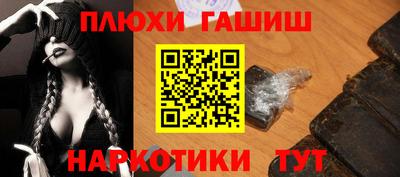 сатива Балашиха