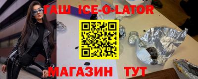 сатива Балашиха
