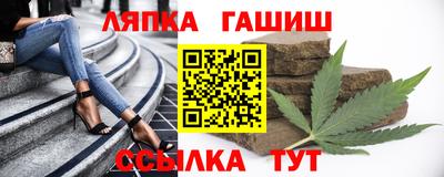 марихуана Балахна