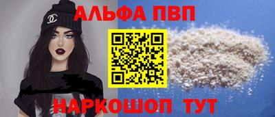 гидропоника Балаково