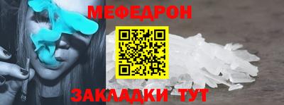 сатива Балашиха