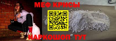 сатива Балашиха