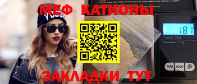 марихуана Балахна