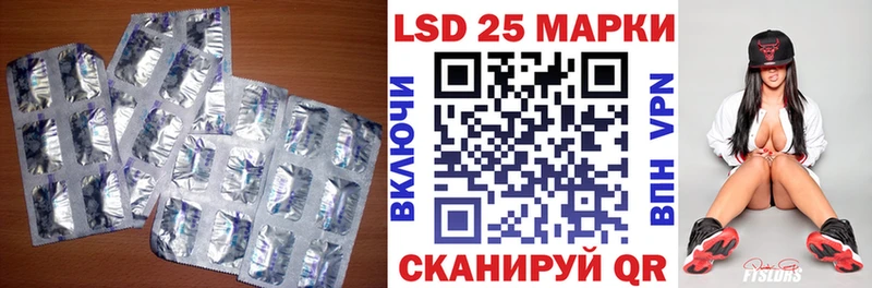 дарнет шоп  Дзержинский  Лсд 25 экстази кислота 