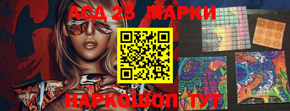 Дзержинский  Лсд 25 экстази кислота  KRAKEN вход  Вход с VPN 