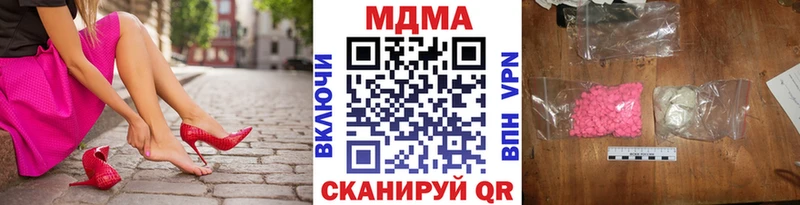 наркота  Дзержинский  МЕГА как войти  MDMA кристаллы 