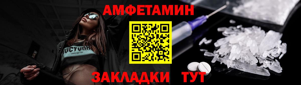 Первитин Декстрометамфетамин 99.9% Дзержинский