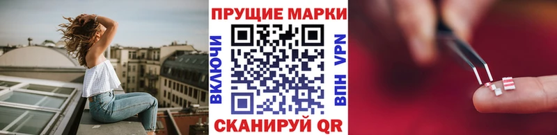 гидра ссылки  купить  цена  Дзержинский  Наркотические марки 1500мкг 