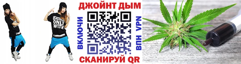 МАРИХУАНА LSD WEED Дзержинский