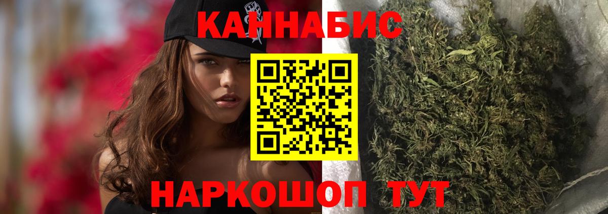 Бошки марихуана тримм Дзержинский