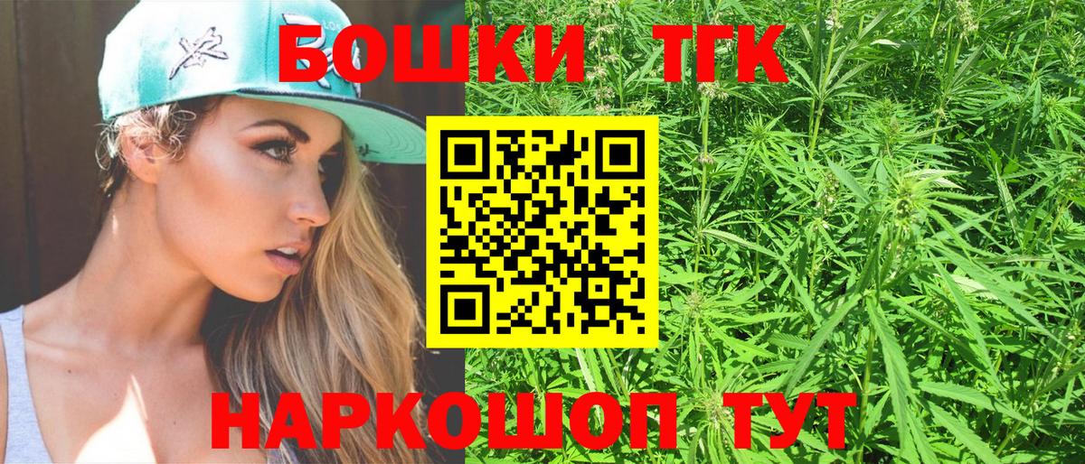 Дзержинский  Бошки Шишки White Widow  Вход с VPN  Бошки марихуана конопля 